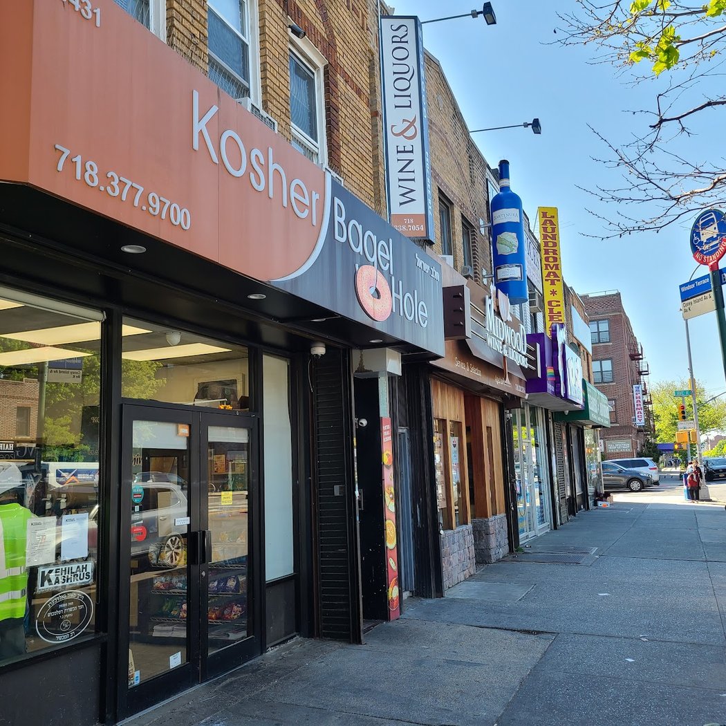 Midwood Wine Merchants 2