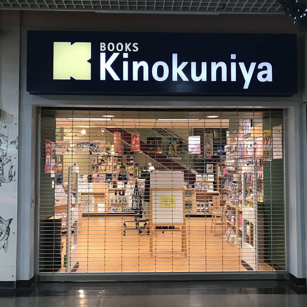 The Guy She Was Interested In Wasn’t a Guy at All - Kinokuniya Worldwide POP-UP 2