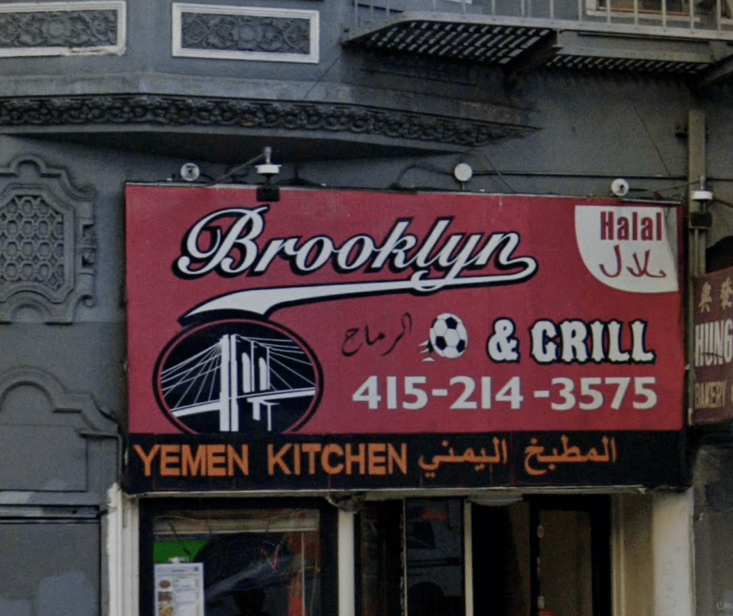 Yemen Kitchen 3