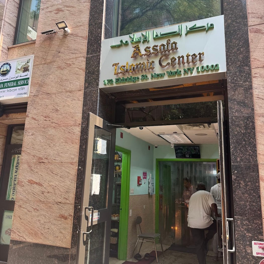 Assafa Islamic Center Inc 2