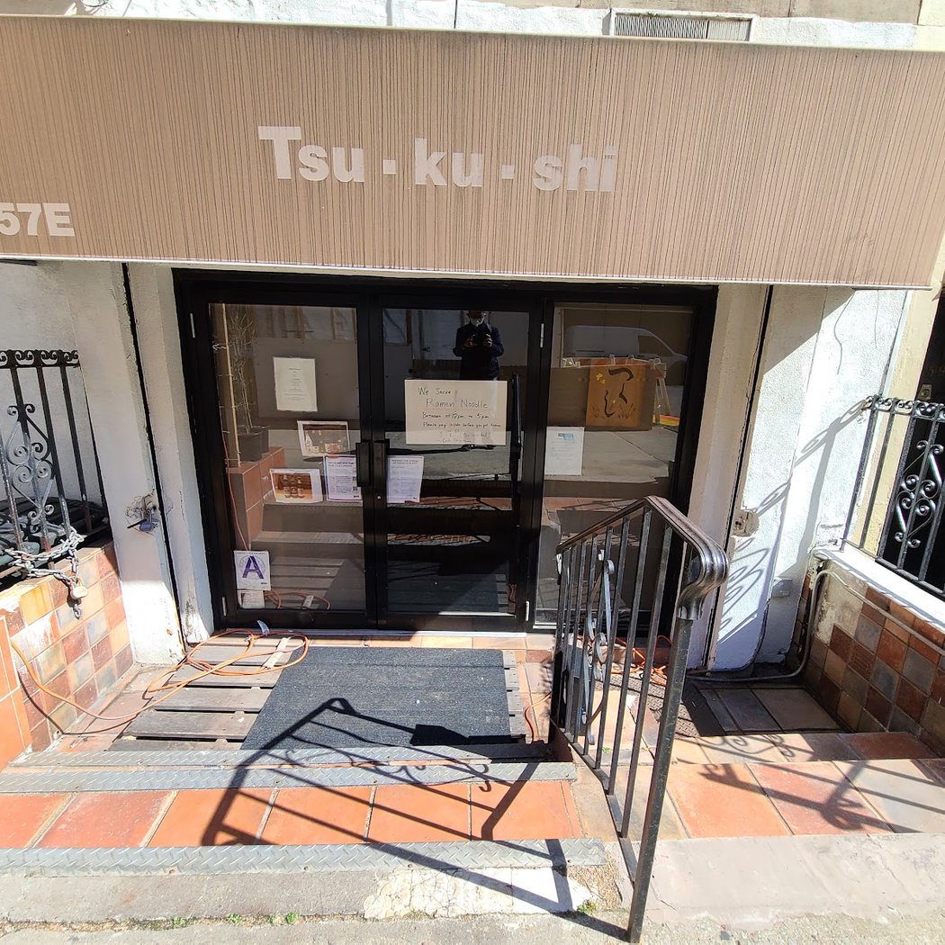 TsuKuShi 2