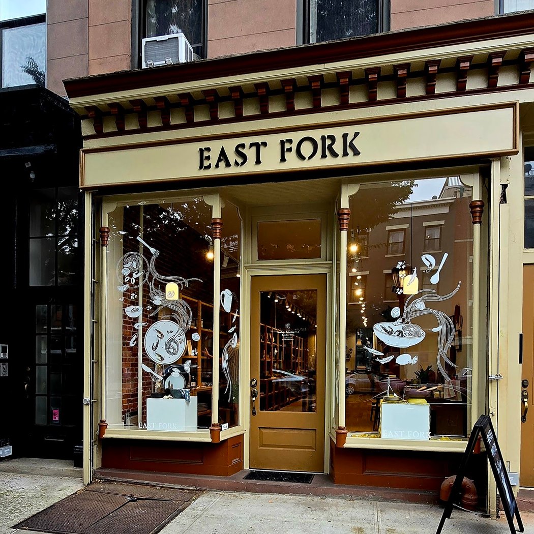East Fork Brooklyn 3