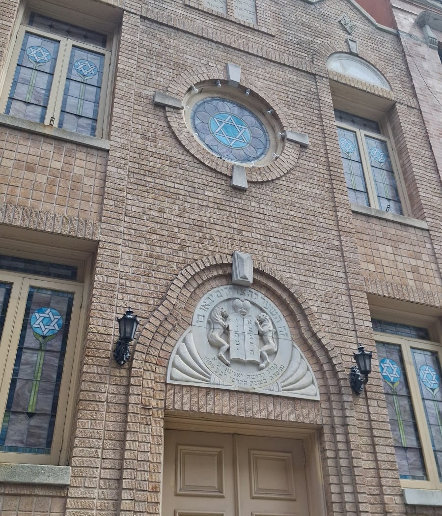 Kehila Kedosha Janina Synagogue and Museum 3