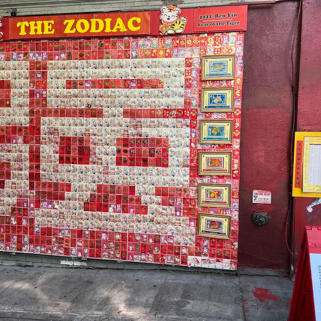 2026 Chinese New Year Day Celebration - Community Good Fortune Walk 2