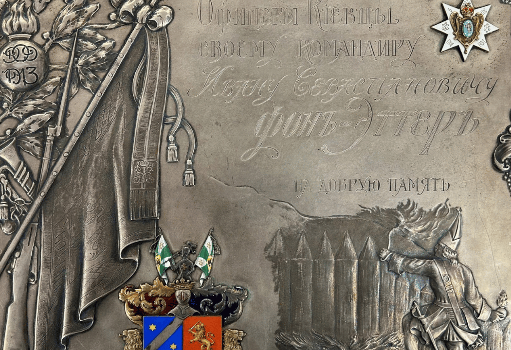 Gallery Talk: Behind The Scenes Of "Eastern Europe And Beyond" 1
