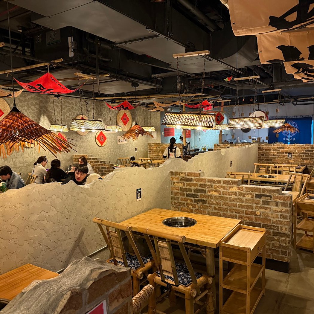 SuanQ Guizhou Hot Pot 贵州酸汤火锅 2