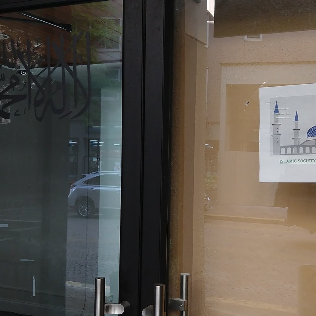 Islamic Society of Roosevelt Island 3