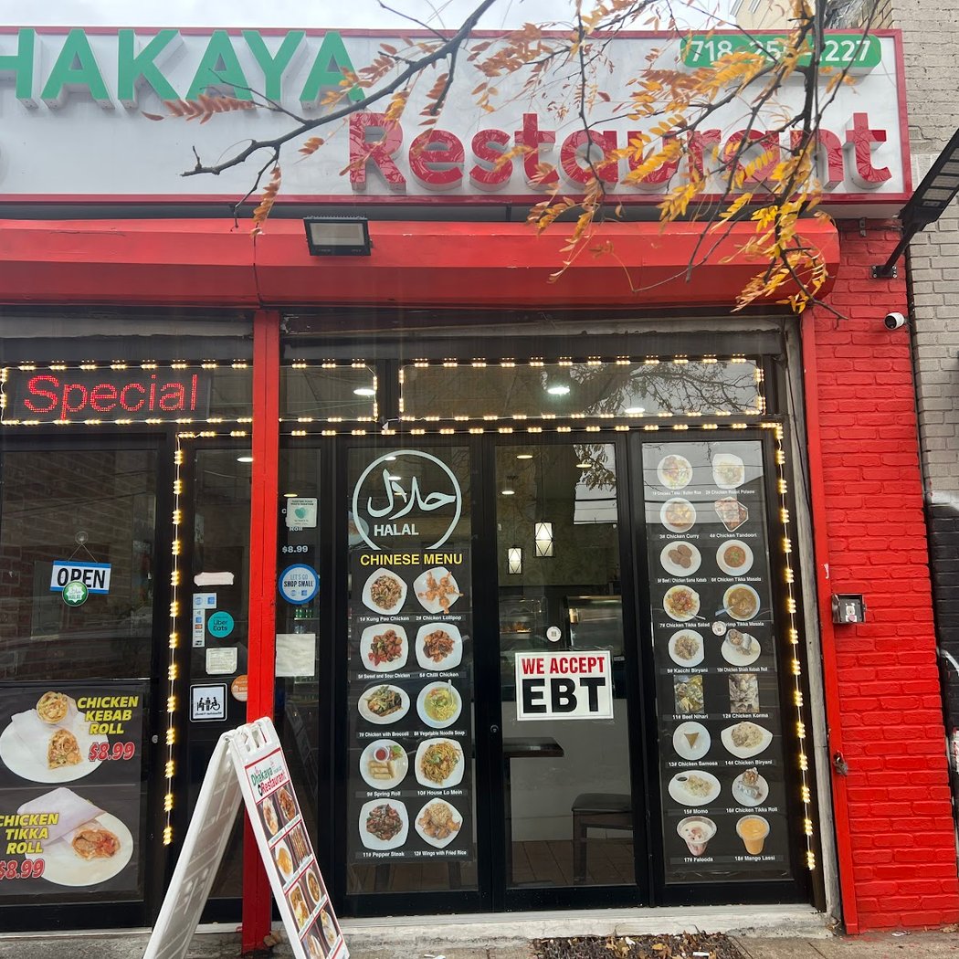 Dhakaya Restaurant 2