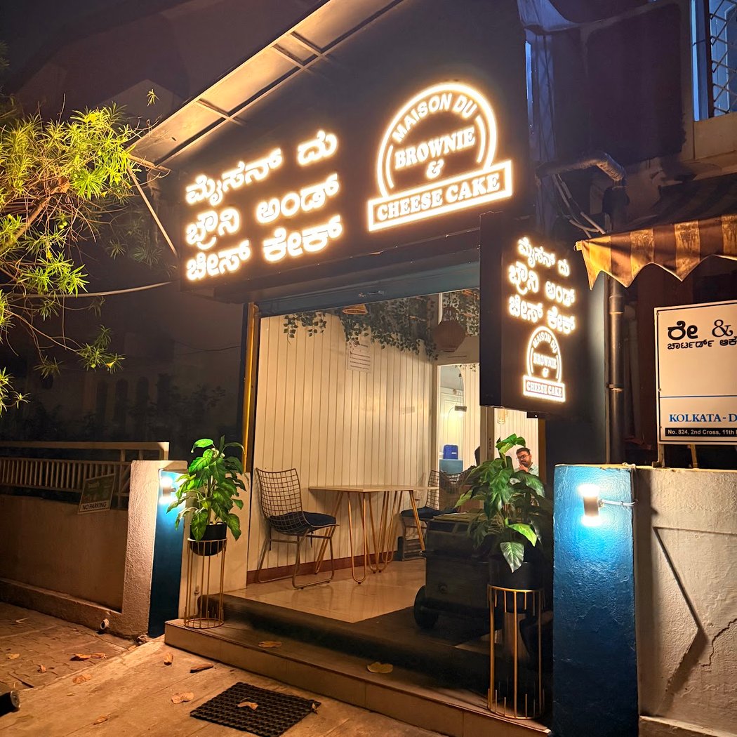 Maison du Brownie & Cheese Cake Pvt Ltd 2