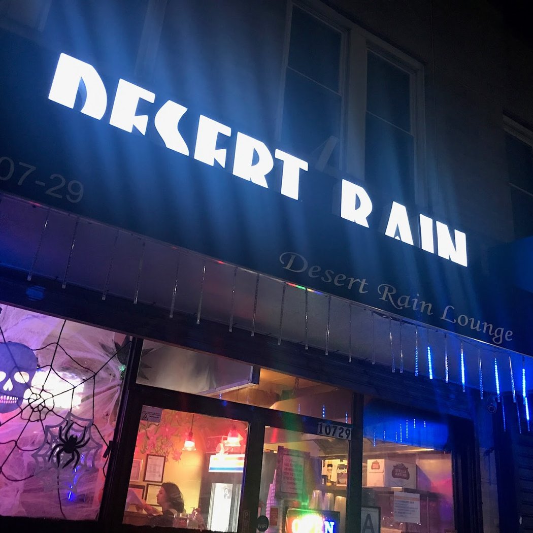 Desert Rain Lounge 2