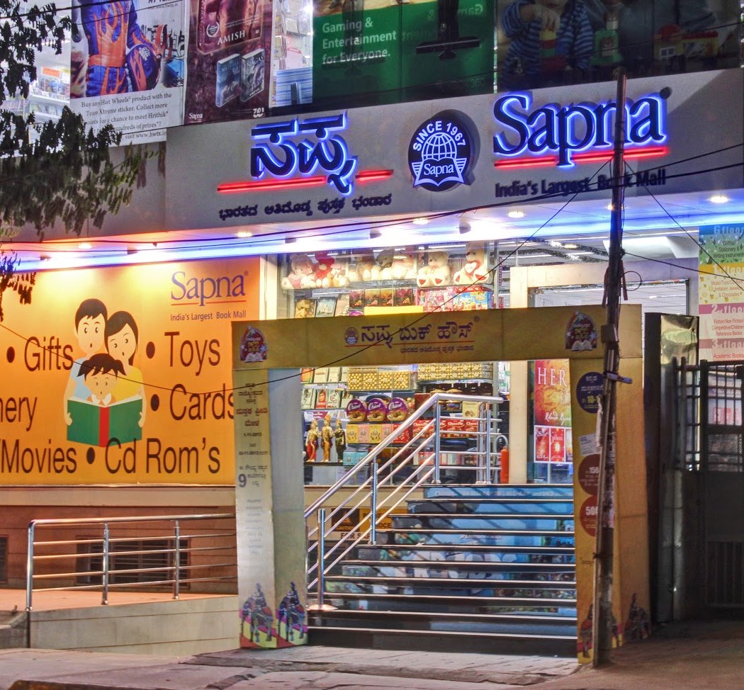 Sapna Book House 2