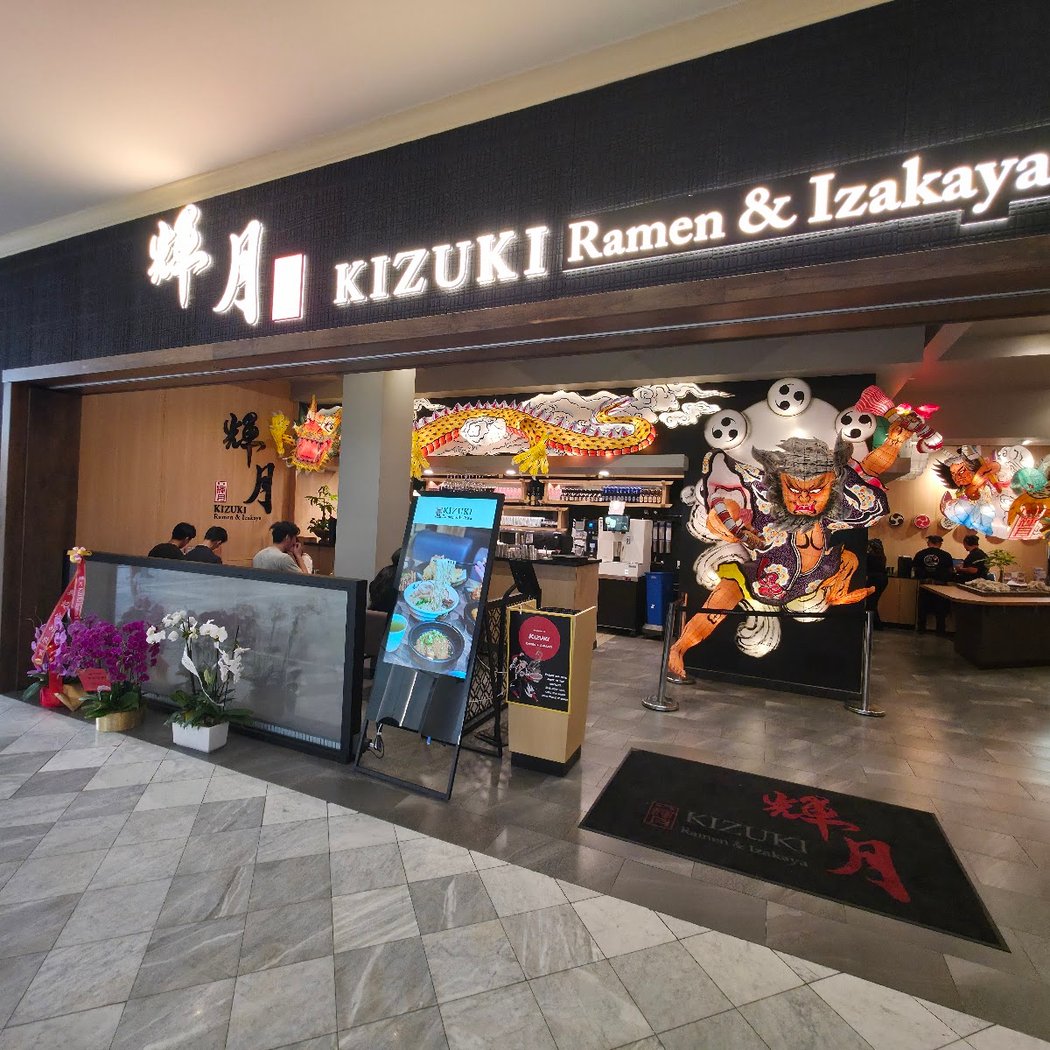 Kizuki Ramen & Izakaya（Stonestown Galleria） 2