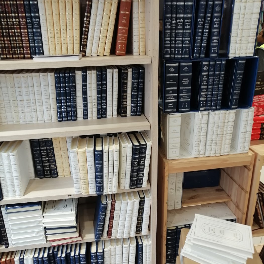 Librairie Beit Hassofer 1