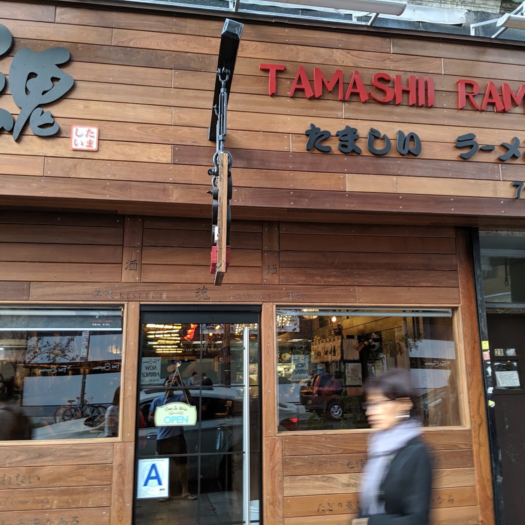 Tamashii Ramen 3