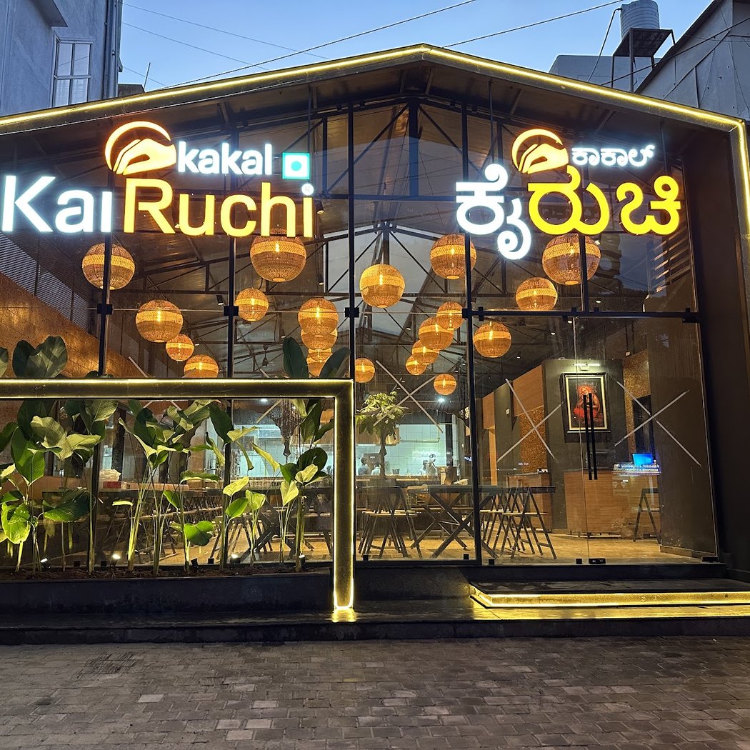 Kakal Kai Ruchi @ Rajajinagar 2