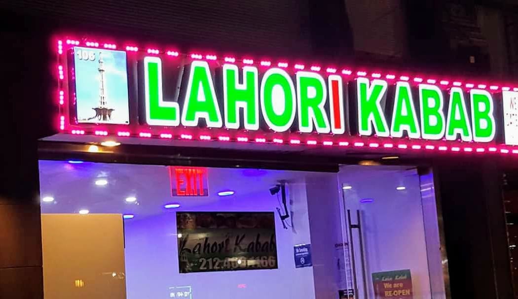 Lahori Kabab 2