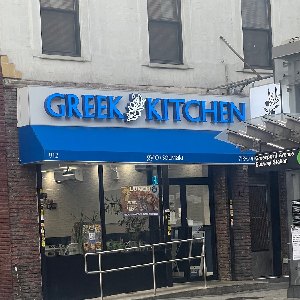 Greek Kitchen 2