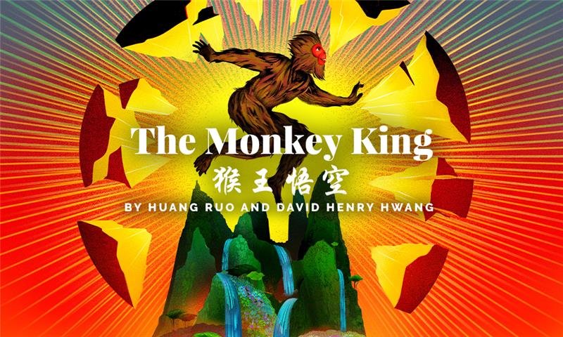 The Monkey King Performance 1