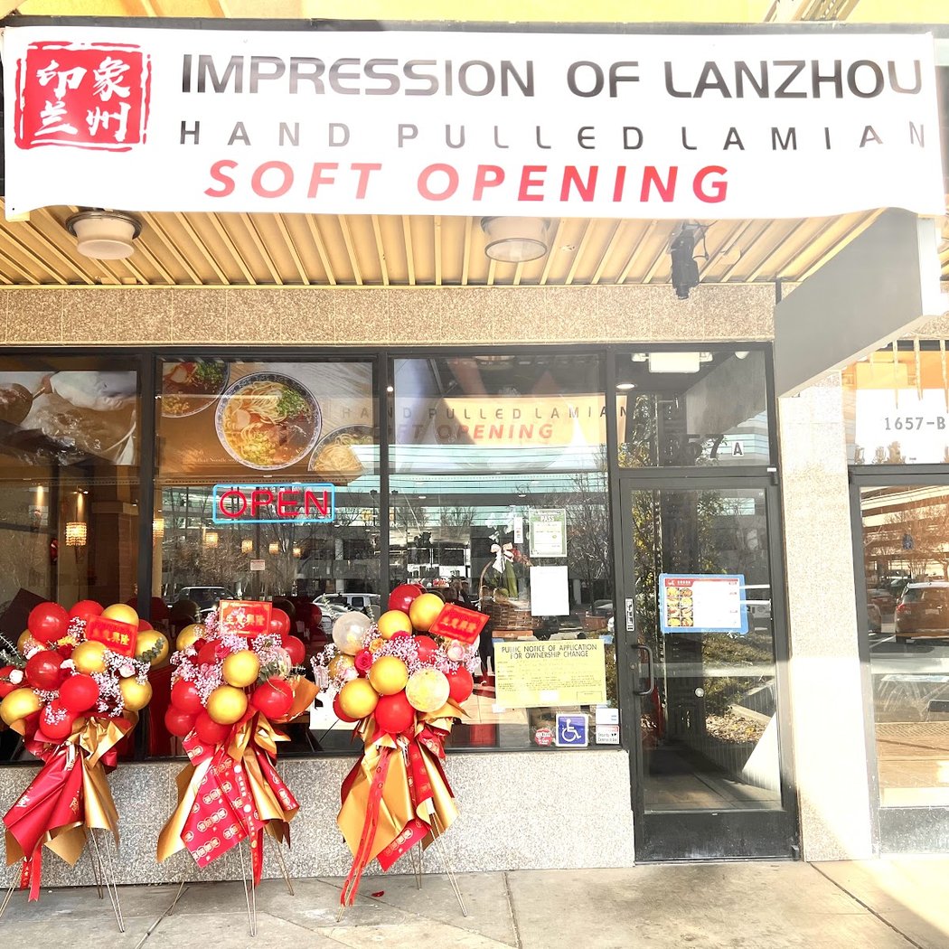 Impression of Lanzhou 2