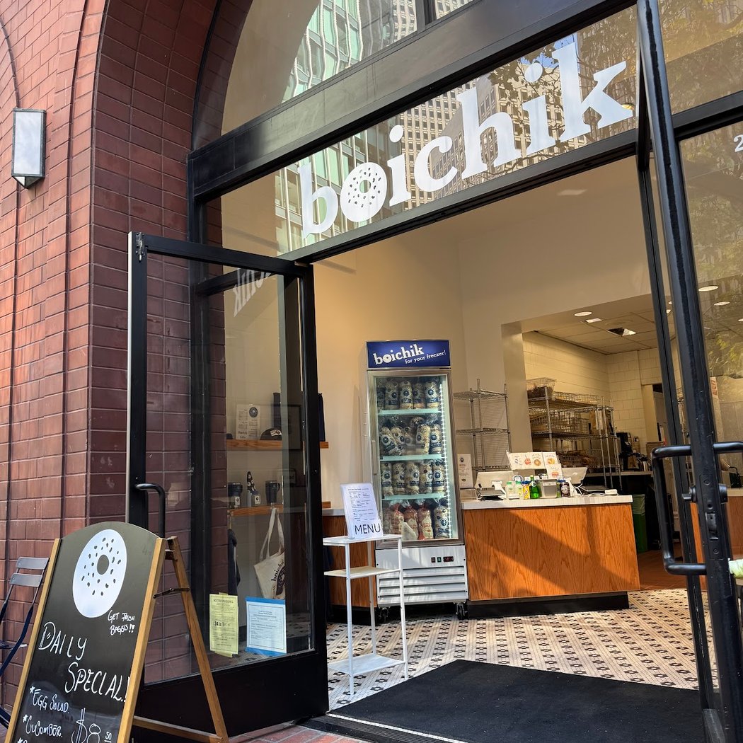 Boichik Bagels FiDi Battery 2
