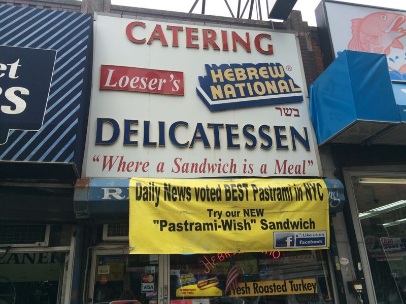 Loeser's Kosher Deli & Caterer 3