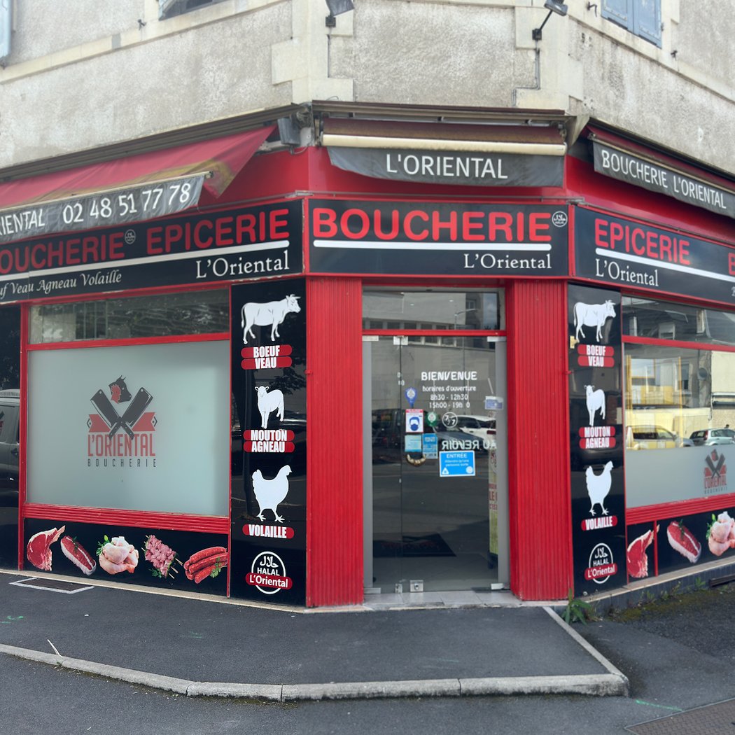 BOUCHERIE L'ORIENTAL( CHEZ AZIZ) 1