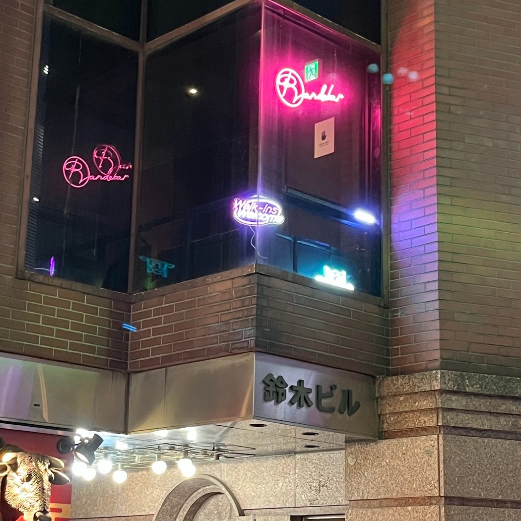Karaoke Bar Kabuki 2