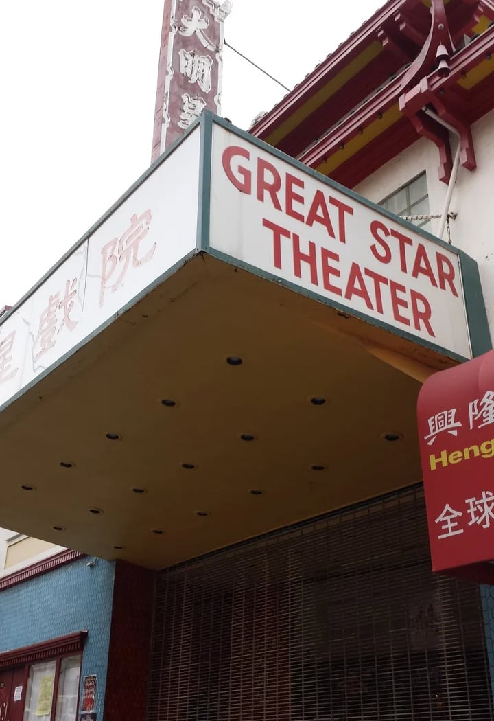 Great Star Theater 3