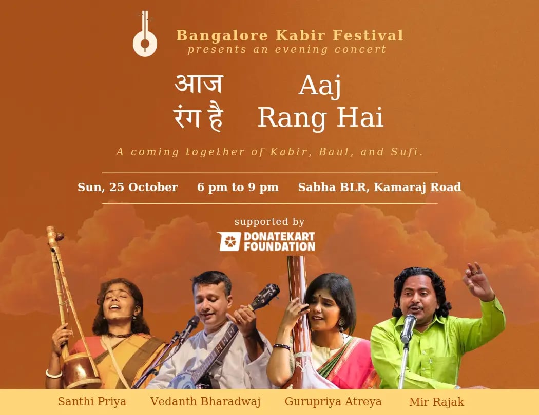Aaj Rang Hai 1