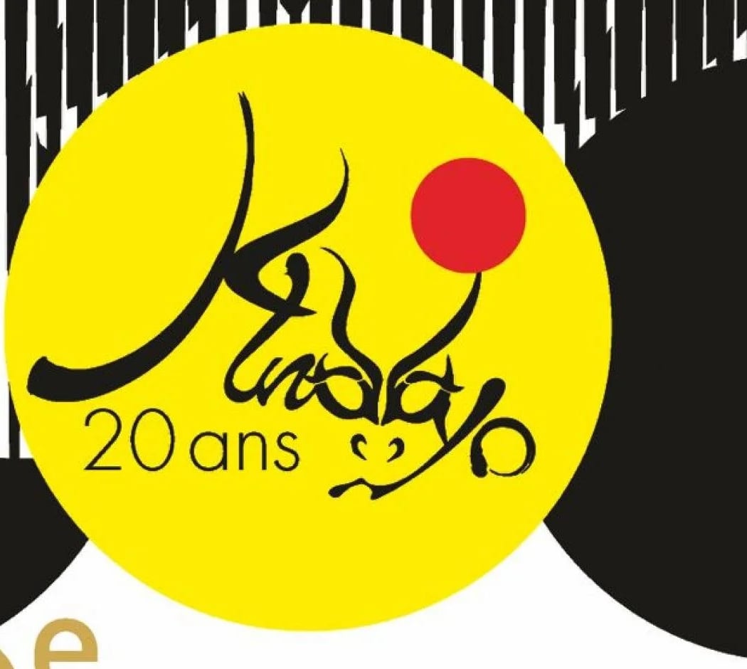Kinotayo - le festival du film japonais contemporain 2