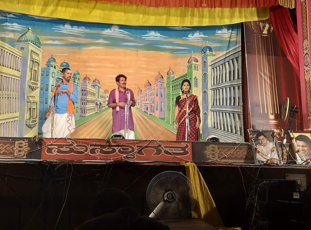 Gubbi Veeranna Rangamandira 1