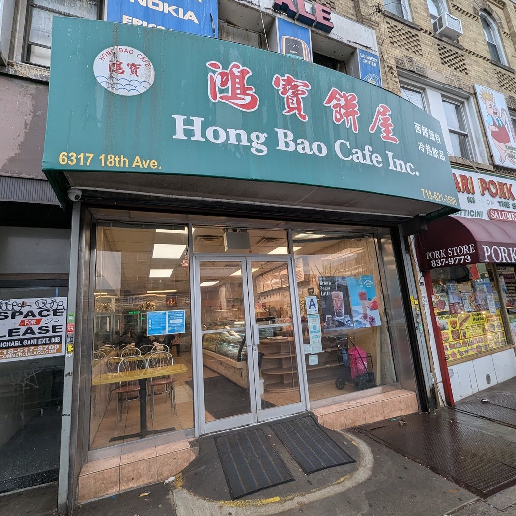 Hong Bao Cafe 2
