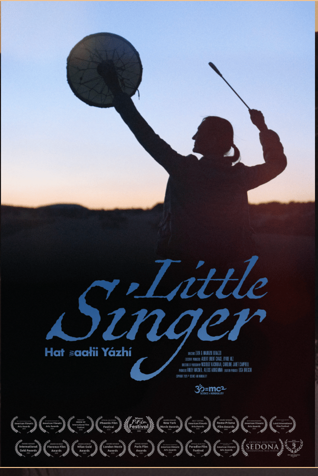 Little Singer movie premiere 1