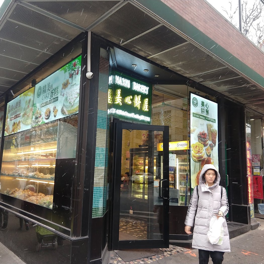 Maxin Bakery 2