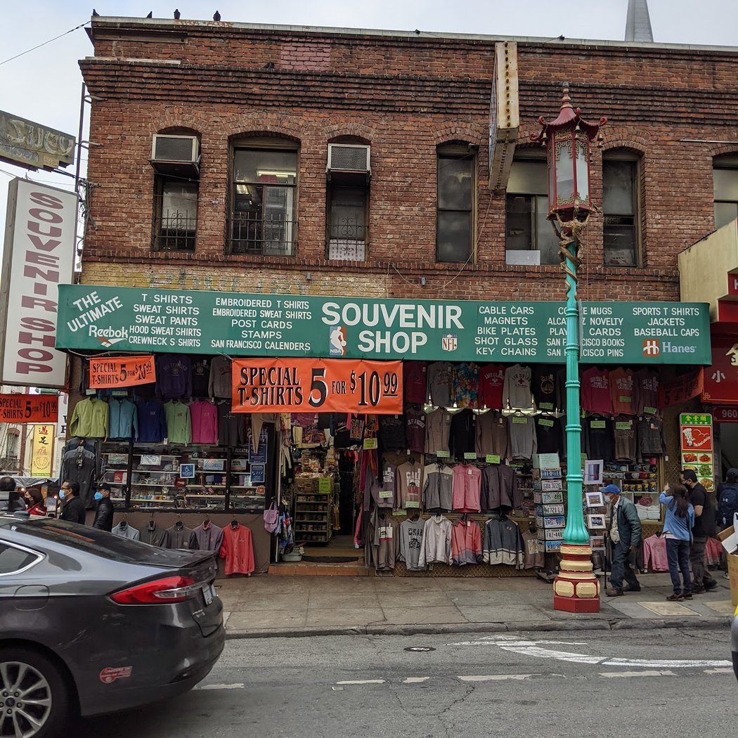 Souvenir Shop 2