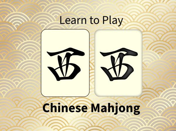 Learn Chinese Mahjong 1