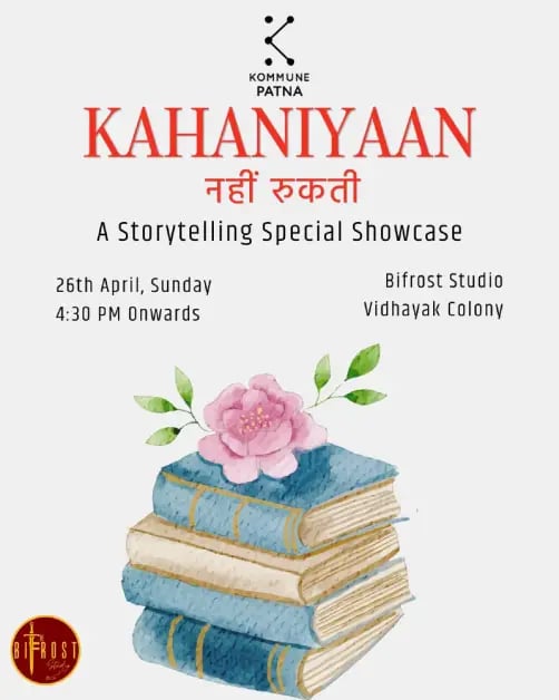 Kahaniyaan Nahi Rukti - Kommune Patna 1