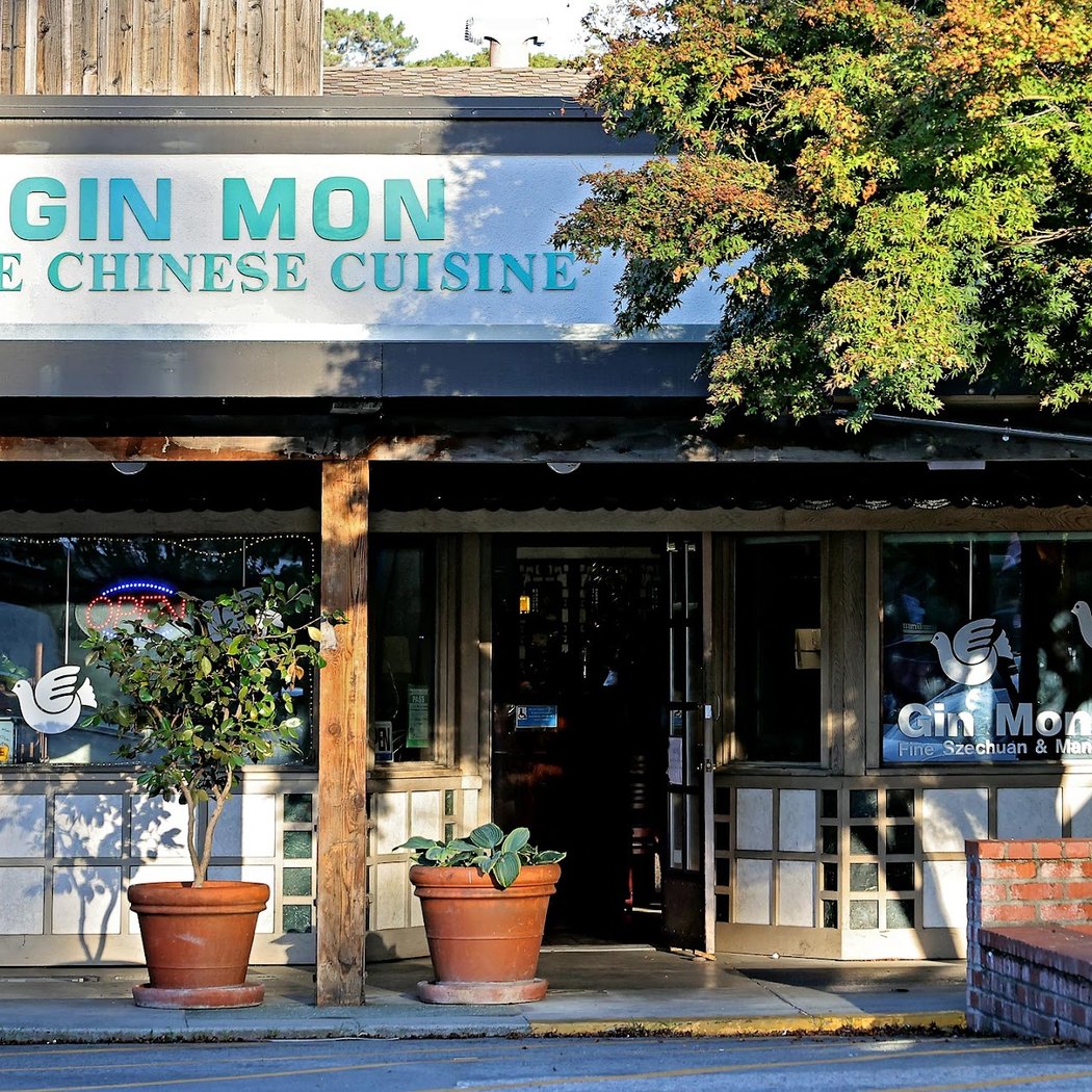 Gin Mon Chinese Restaurant 2