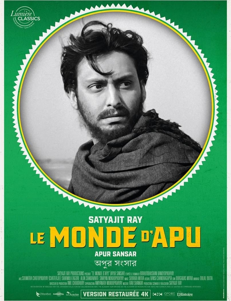 Le Monde d'Apu 1