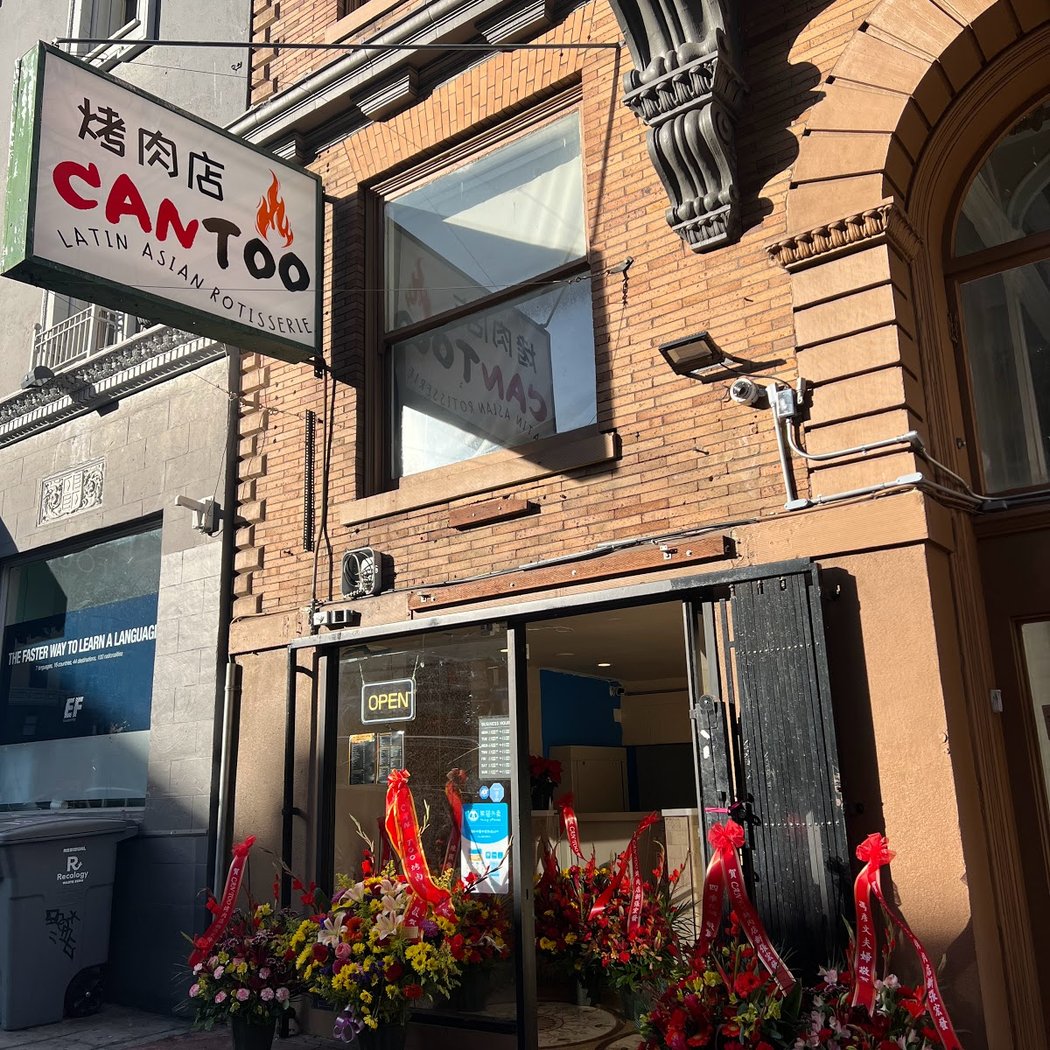 Cantoo Latin Asian Rotisserie 3