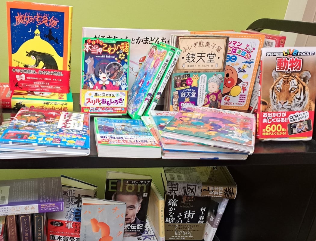 Japanese Conversation Group 1