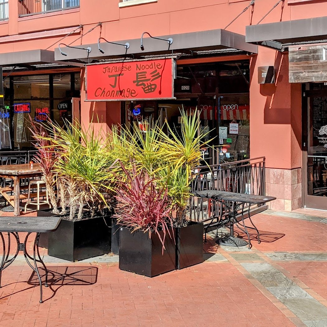 Chonmage Japanese Restaurant 2