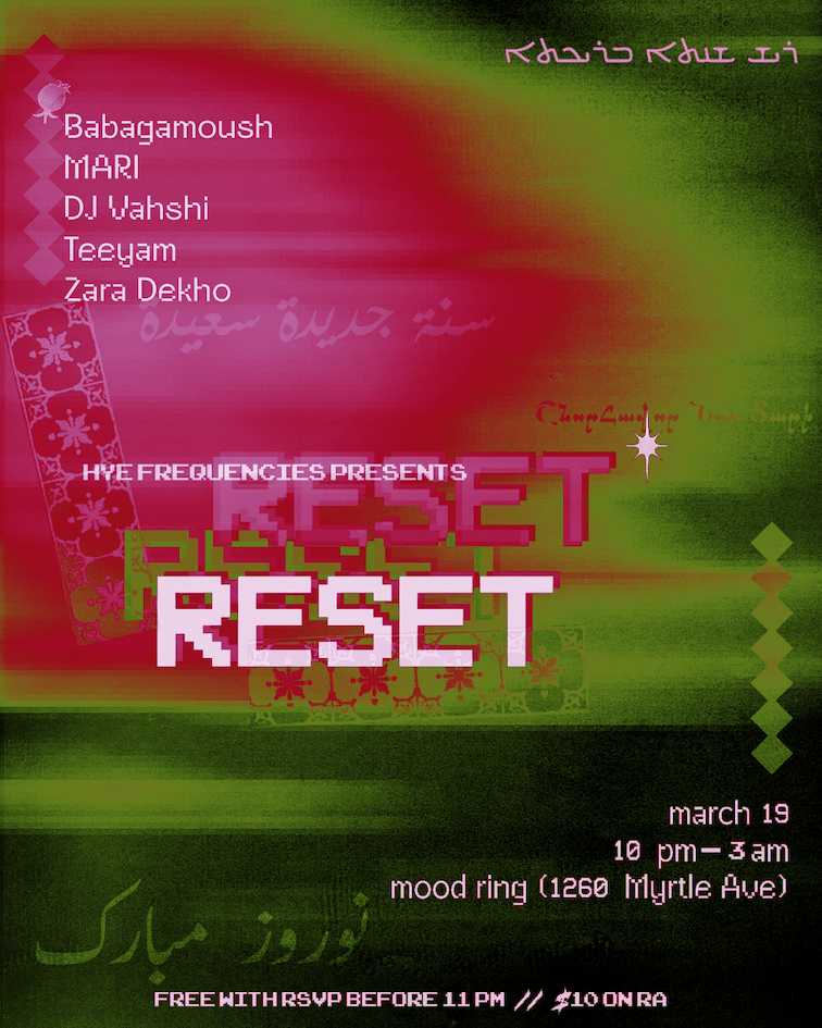 Reset 1