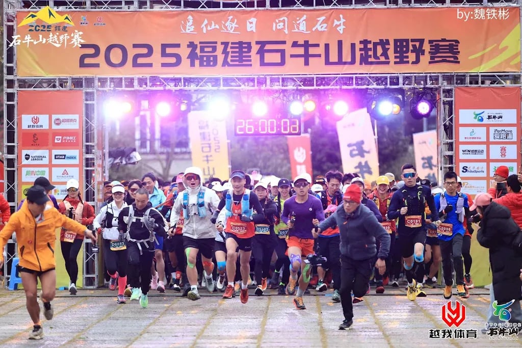 Mt. Shiniu 100 Ultra Trail 1