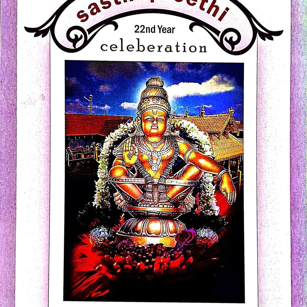 Sasthapreethi 2025 1