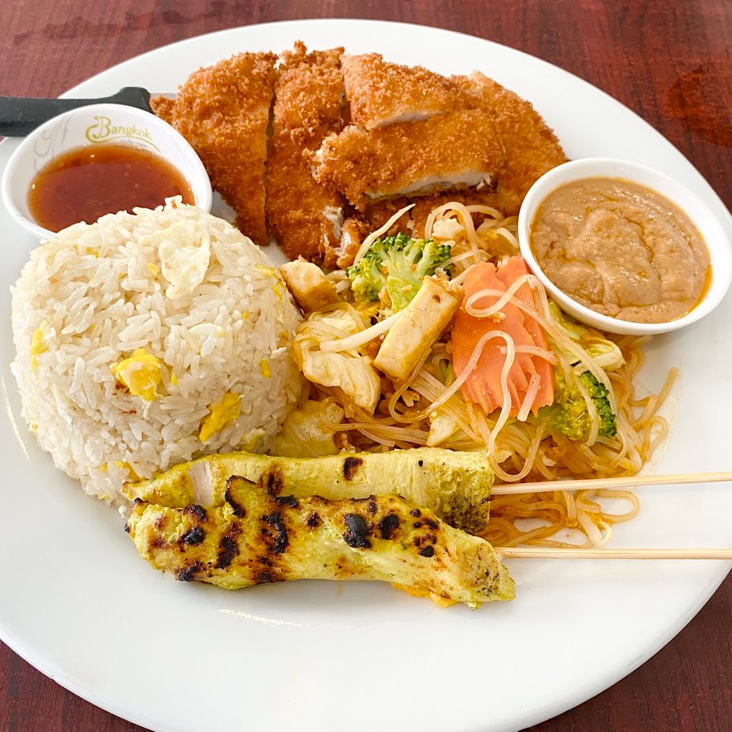 The Old Siam Thai Restaurant 1