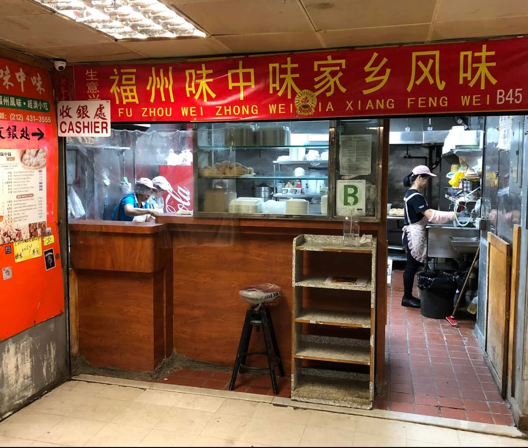 Fu Zhou Wei Zhong Wei Jia Xiang Feng Wei 2