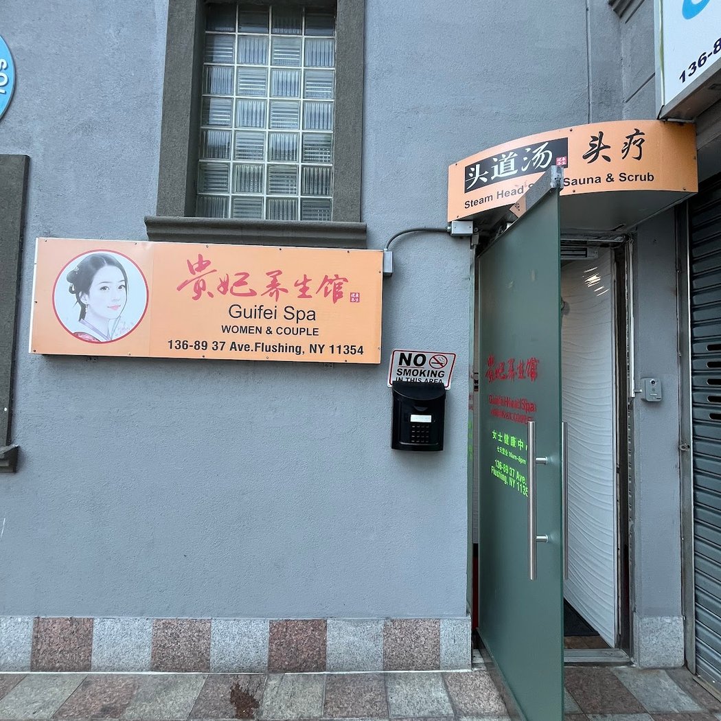 GuiFei Head Spa 2