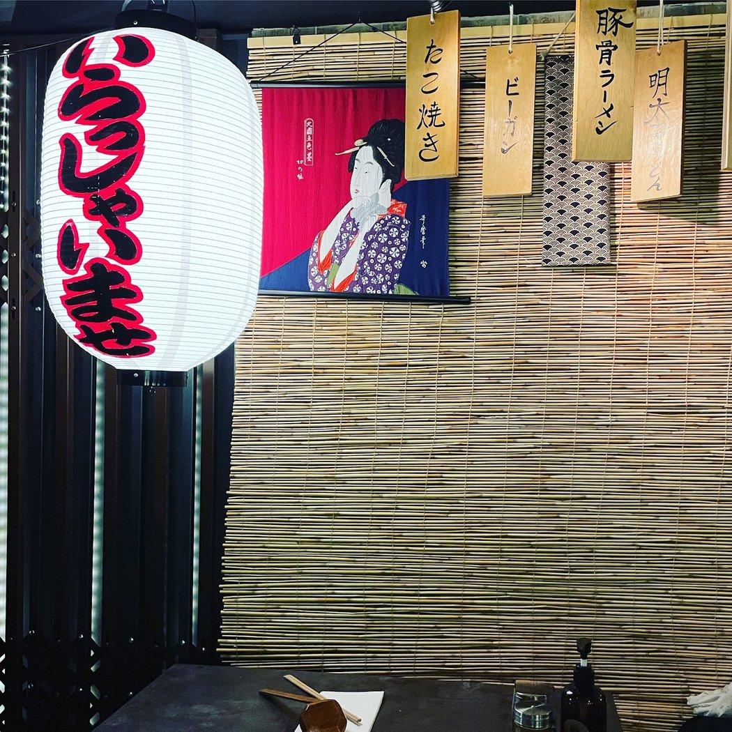 Kin ramen 3