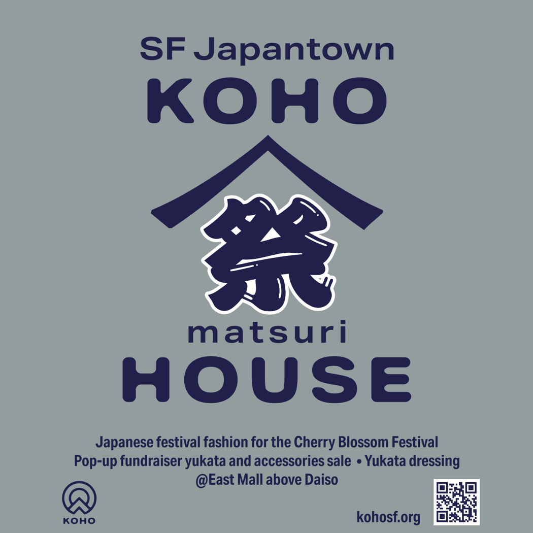 Weekend 2 - KOHO Matsuri House 1